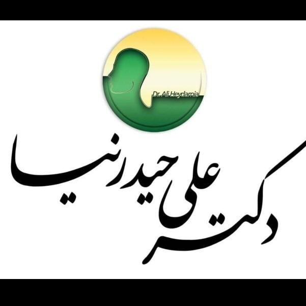 دکتر علی حیدرنیا  مشاوره تحصیلی و شغلی روان‌شناسی کودک و نوجوان