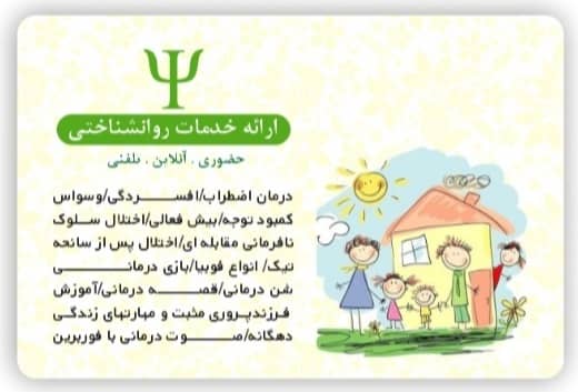 دکتر وحیده عظیمی