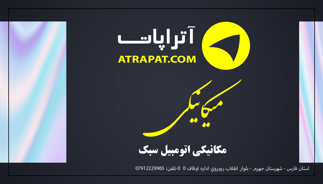 میکانیکی مکانیکی اتومبیل سبک میکانیکی مکانیکی اتومبیل سبک